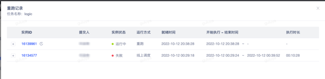 详解xtrabackup对MySQL进行备份和恢复的全过程