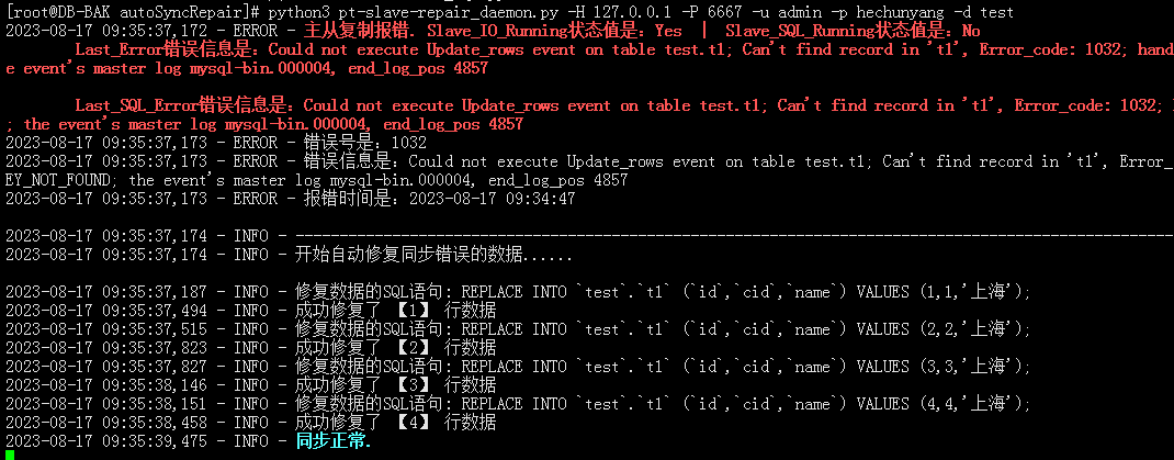 一个包含10节点的Redis集群实践案例