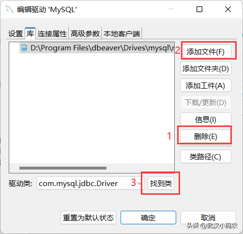 如何将Win7PE系统安装到硬盘？