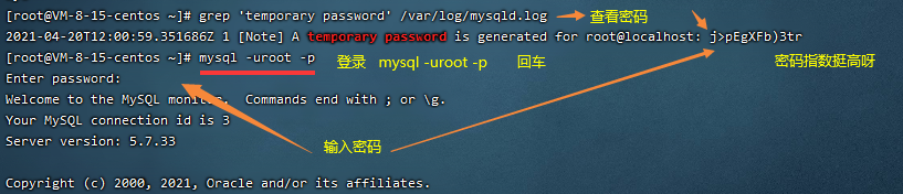 Centos安装配置LAMP的扩展