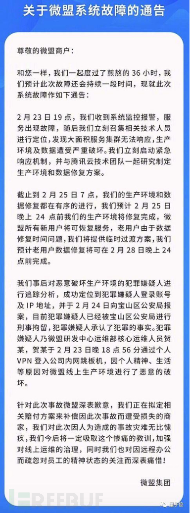 聊聊分库分表的四种方案