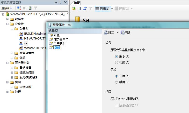 如何防止网络横向移动攻击