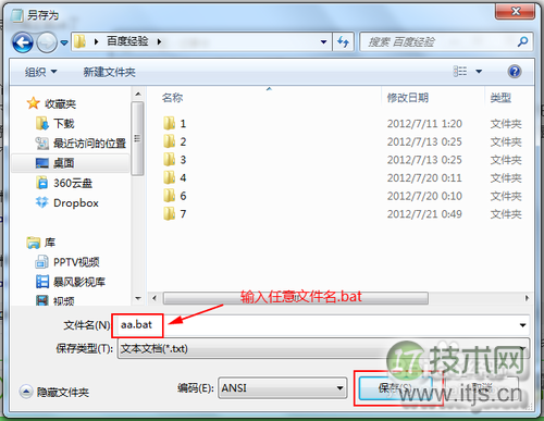 教你如何利用MySQL学习MongoDB之导入和导出
