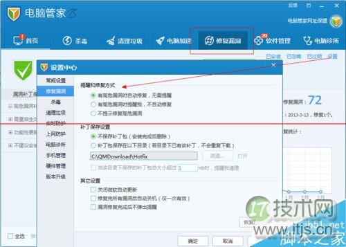 DB2如何安装实例数据库和TOLLSDB数据库
