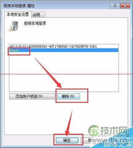 教你如何利用MySQL学习MongoDB之授权和权限