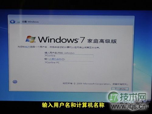 如何用Redis统计海量UV？