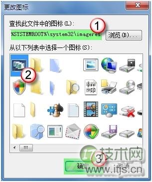 Ubuntu系统实现无线上网的步骤