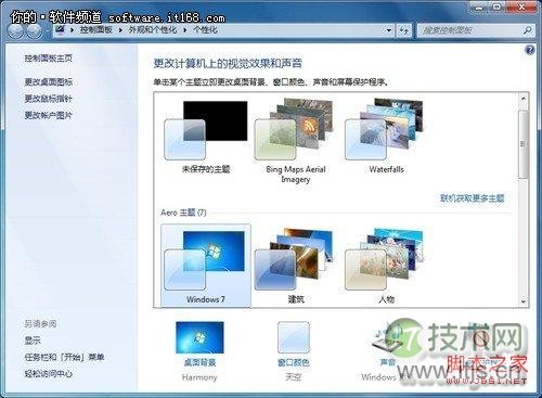Ubuntu server上搭建LAMP： 安装Zend Optimizer