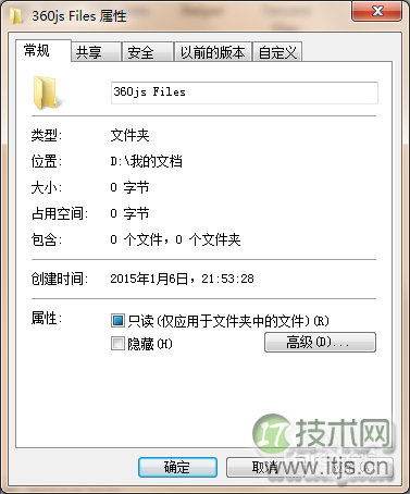 深入了解MySQL主从复制的原理