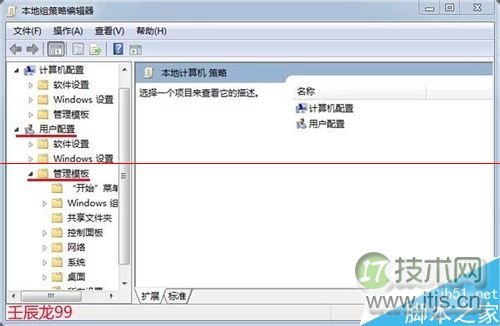 Compuware:互联网性能监测和体验专家