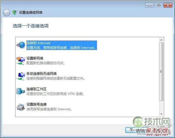 小白系列之Flask服务器部署