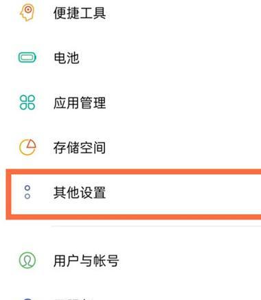 Redis实战之Jedis使用技巧详解