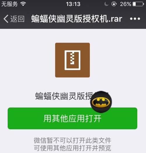 低价域名有什么优势?