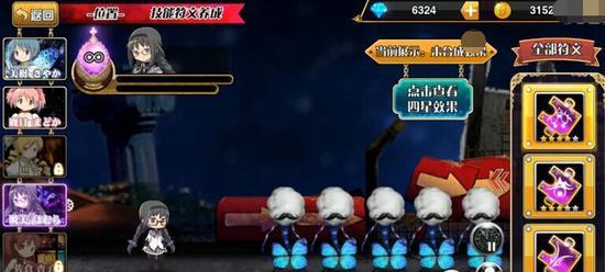 如何申请域名？申请域名的步骤与注意事项