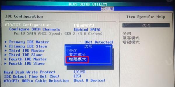 Python监控服务器实现邮件微信报警