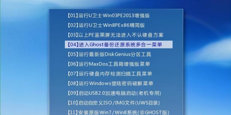 windows 7 各版本序列号大全