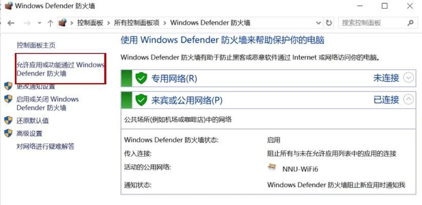 预防DDoS攻击的五个步骤