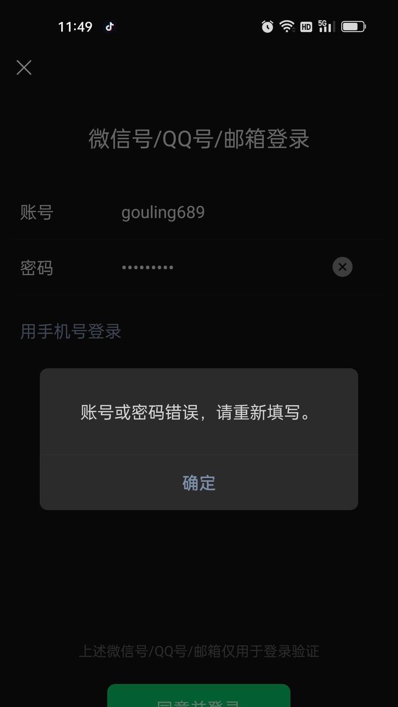 新一代IAM技术发展面面观