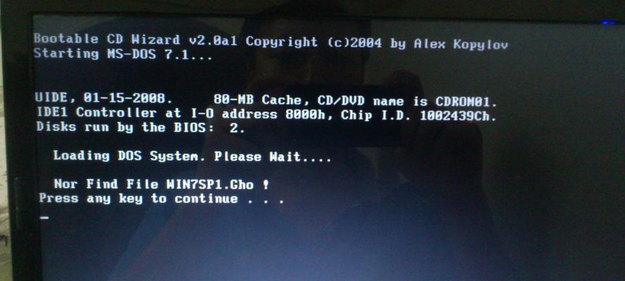 提高MySQL连接数，很简单