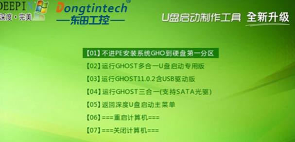 windows 7开机桌面右下角跳出USB root hub提示的解决方法