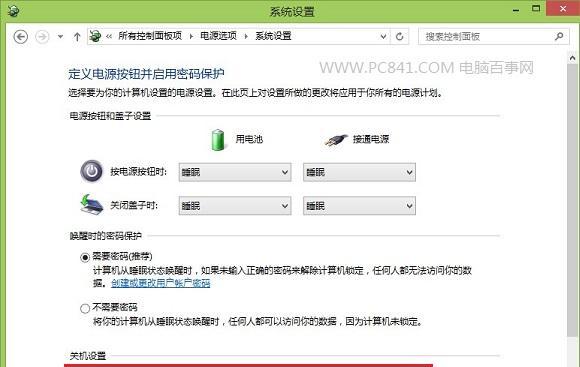 FileZilla上传工具的使用