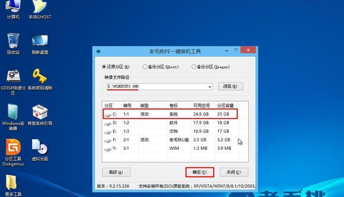 Redis集群模式搭建与原理详解
