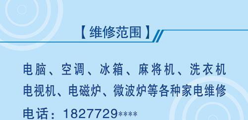 netfilter/iptables系统的安装