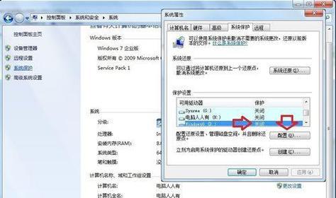 系统性能的调优：MySQL的调优