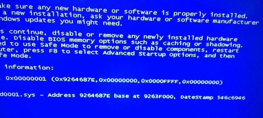 如何解决chm在windows 7下崩溃生成chw文件的问题