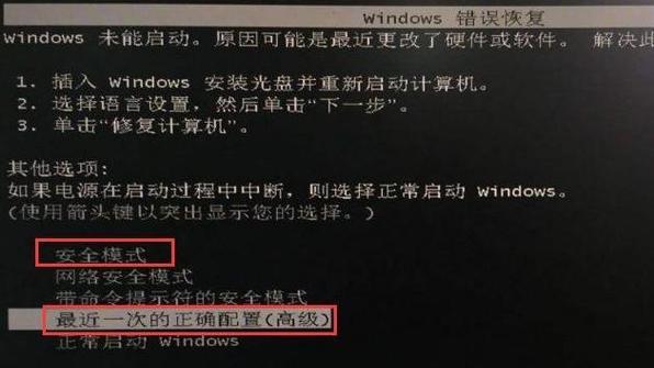 详解MySQL数据库资源不足的异常错误